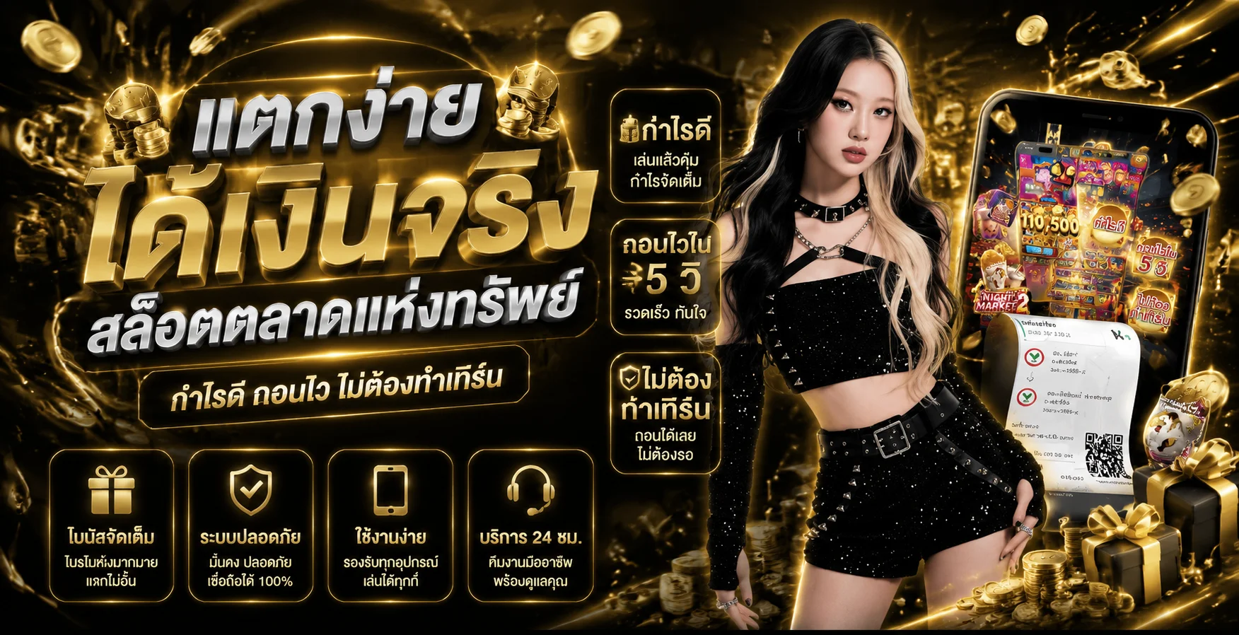 BCOZBET ทางเข้าเว็บตรง สมัครสมาชิก คาสิโนและสล็อต