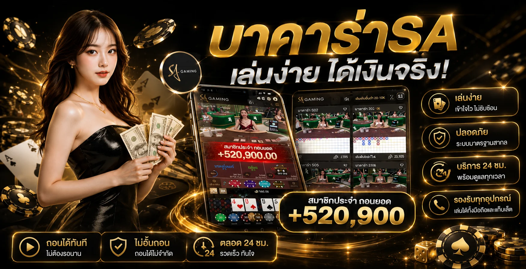 คาสิโนออนไลน์เว็บตรง BCOZBET บาคาร่าดีลเลอร์สด