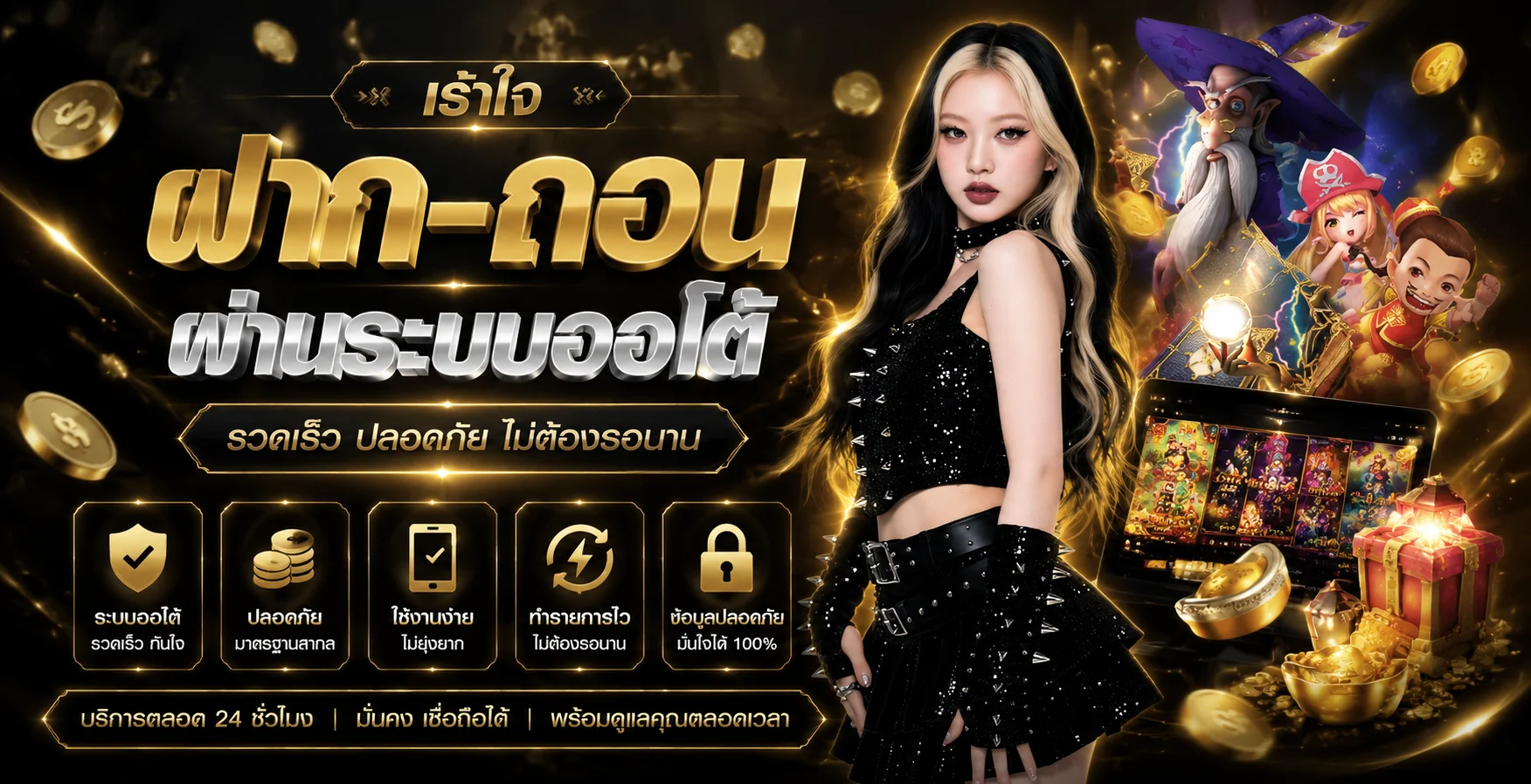 ค่ายเกมสล็อตออนไลน์เว็บตรงที่รวมใน BCOZBET