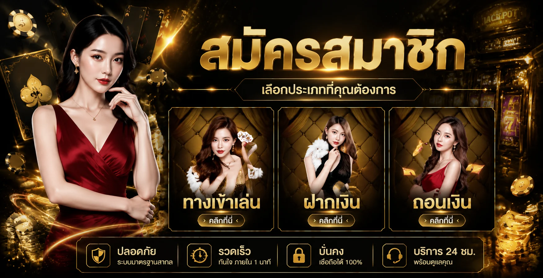 หน้าเข้าสู่ระบบ BCOZBET ทางเข้าเว็บตรงล่าสุด